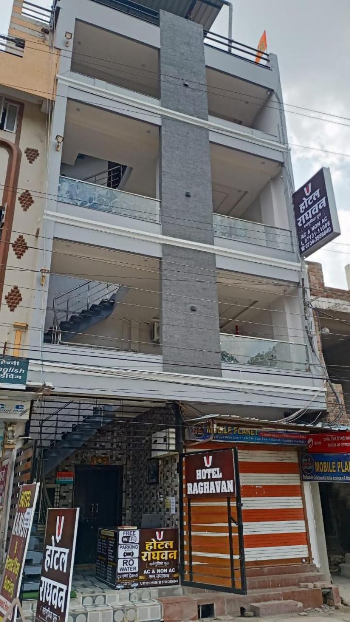 Hotel Raghavan In Front Of Railway Station Platform No 8 Ujjain Zewnętrze zdjęcie